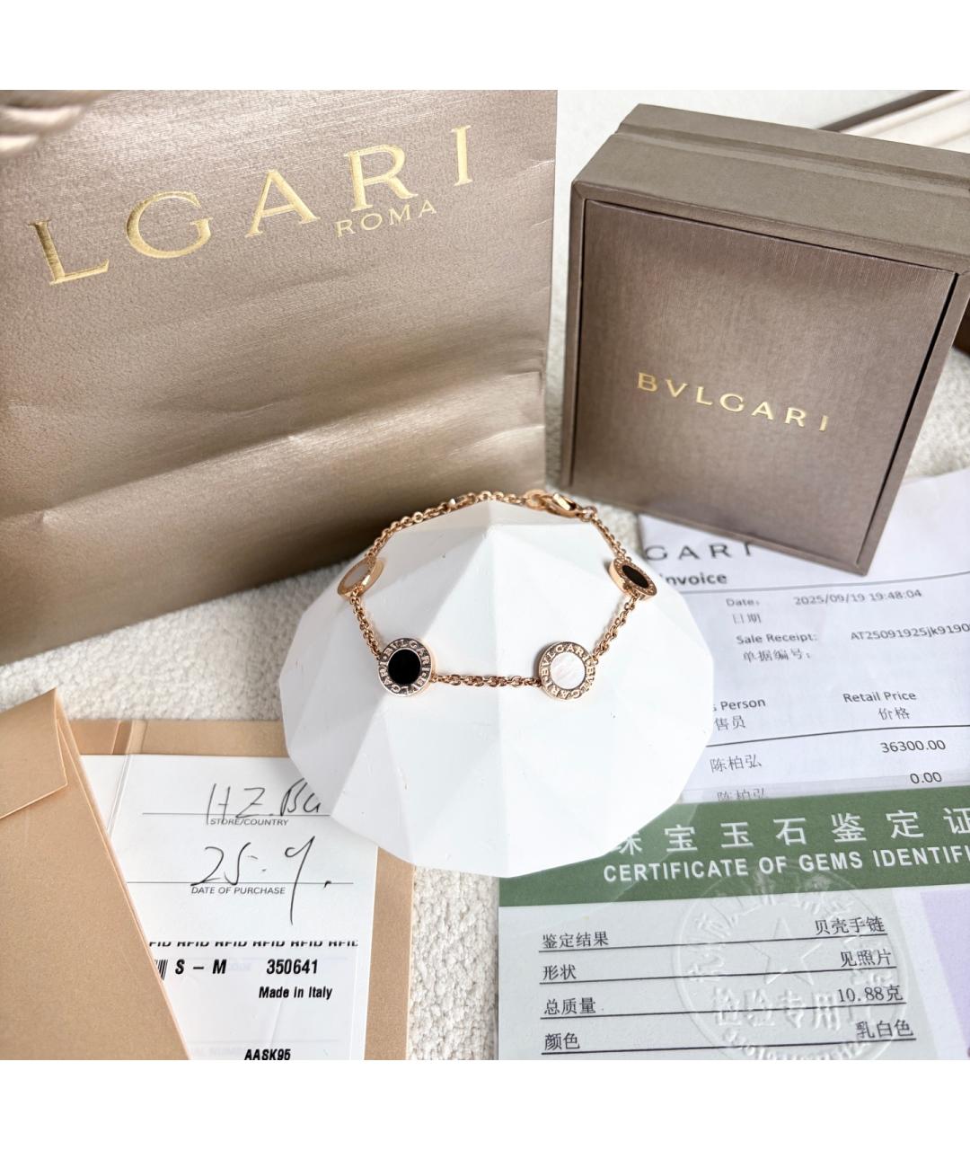 BVLGARI Золотой браслет из розового золота, фото 3