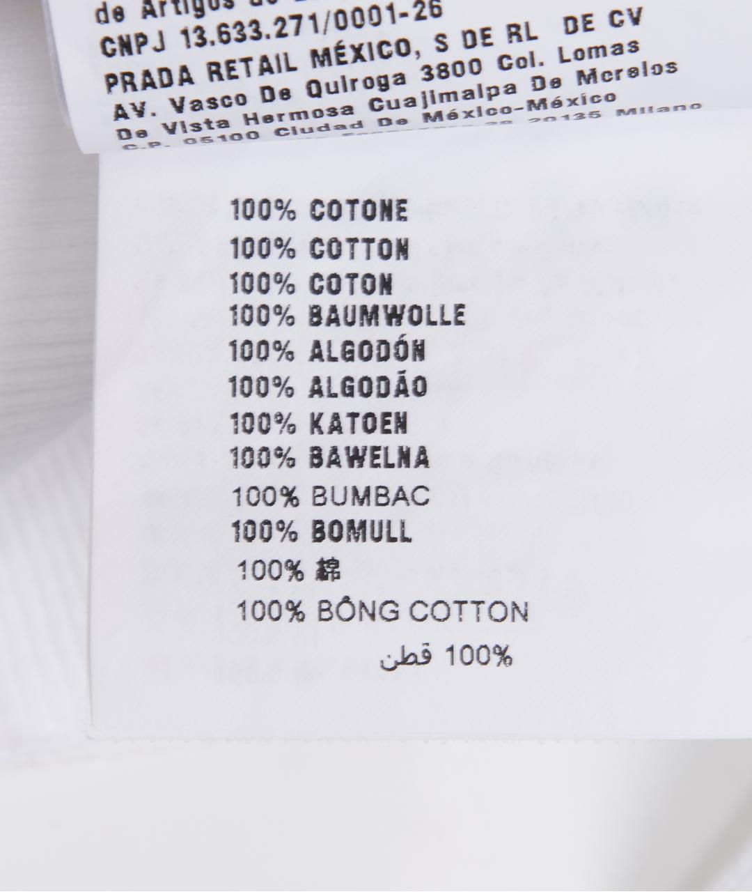 PRADA Белая хлопковая водолазка, фото 7