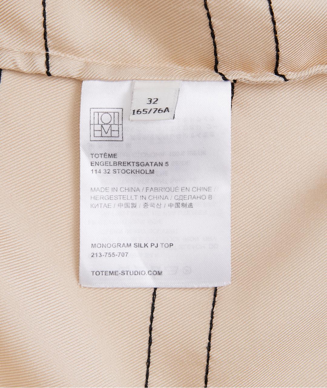 TOTEME Бежевый шелковый костюм с брюками, фото 4