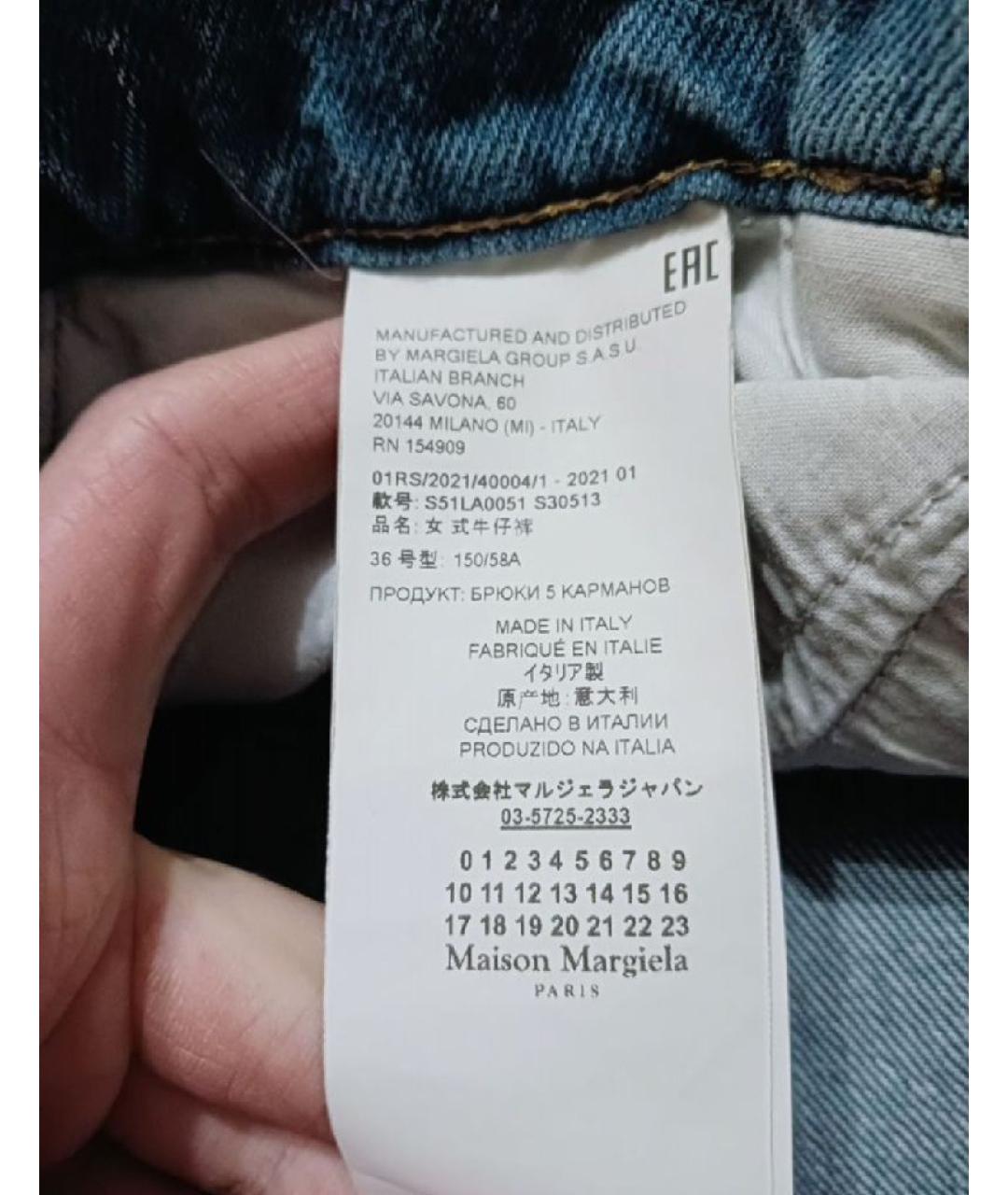MAISON MARGIELA Голубые хлопковые прямые джинсы, фото 7
