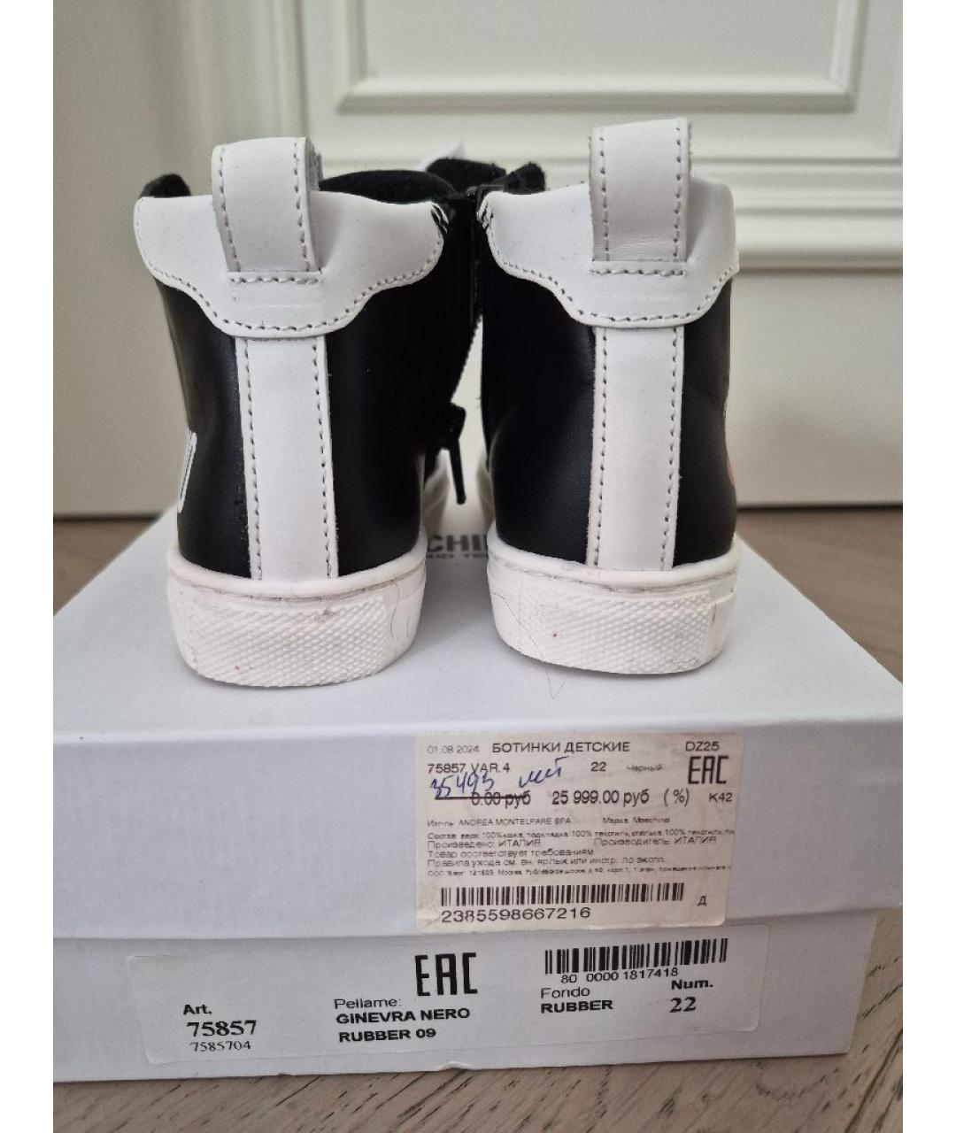 MOSCHINO Черные кожаные кеды, фото 5