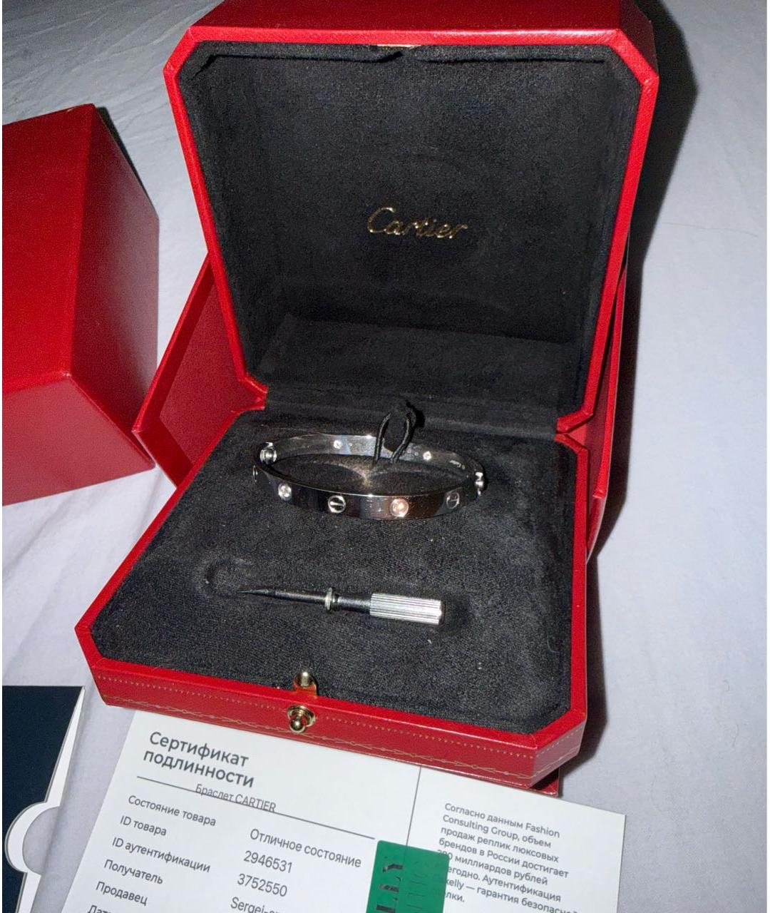 CARTIER Серебрянный браслет из белого золота, фото 2