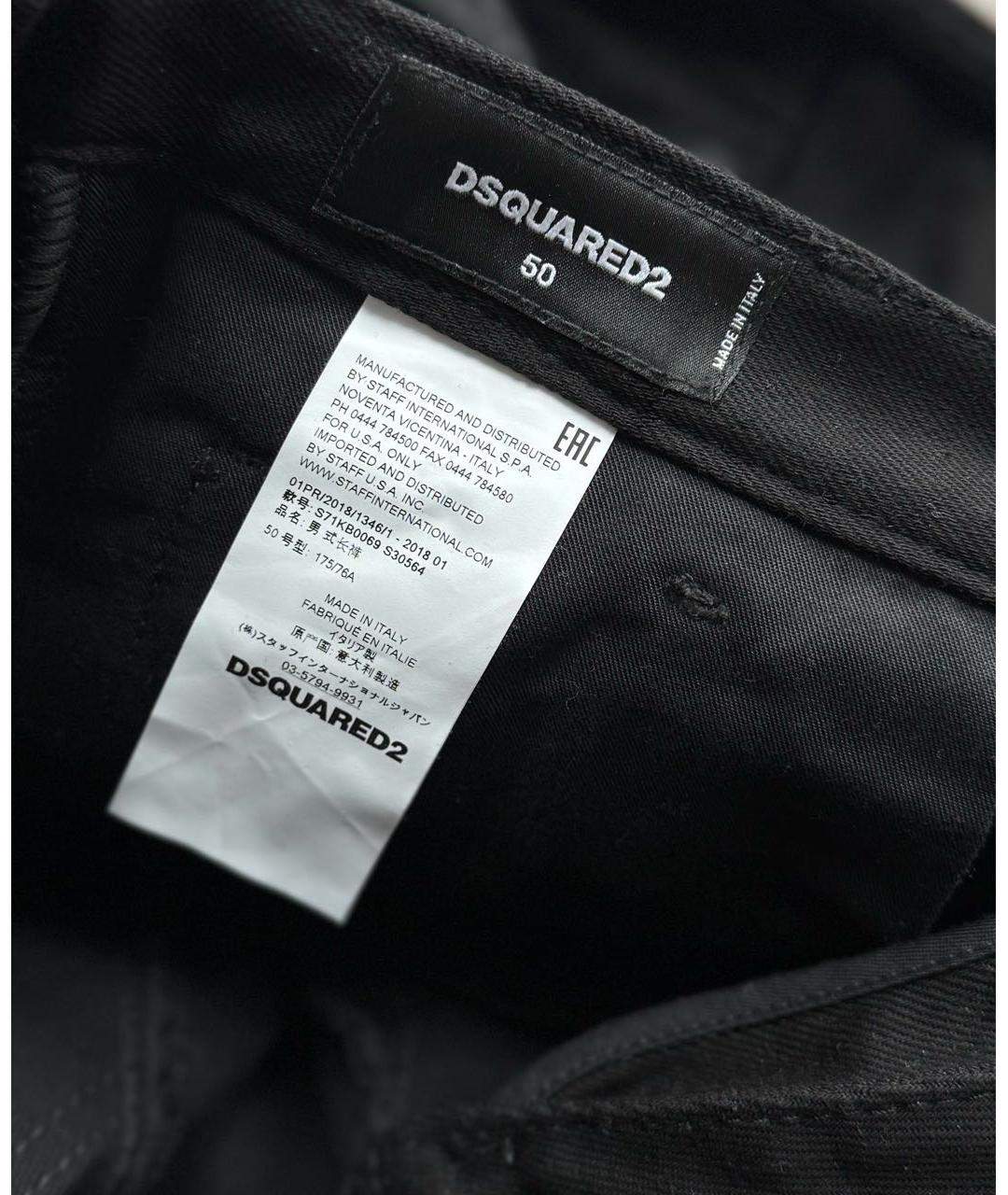 DSQUARED2 Черные хлопко-эластановые джинсы скинни, фото 4