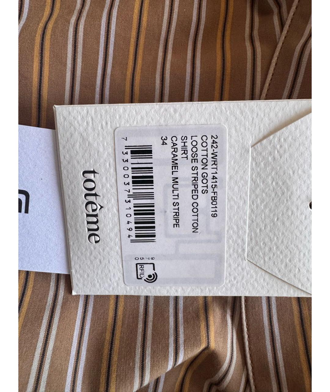 TOTEME Коричневая хлопковая рубашка, фото 4