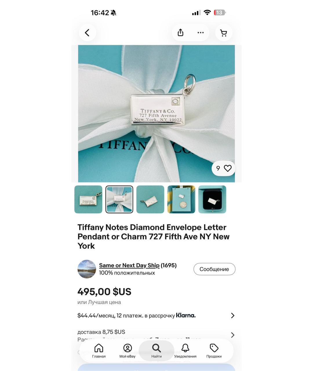 TIFFANY&CO Серебрянный серебряный кулон, фото 7