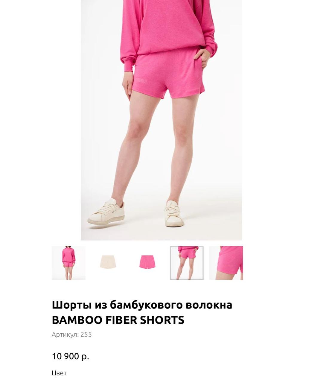 THE PANGAIA Розовый хлопковый костюм с брюками, фото 7