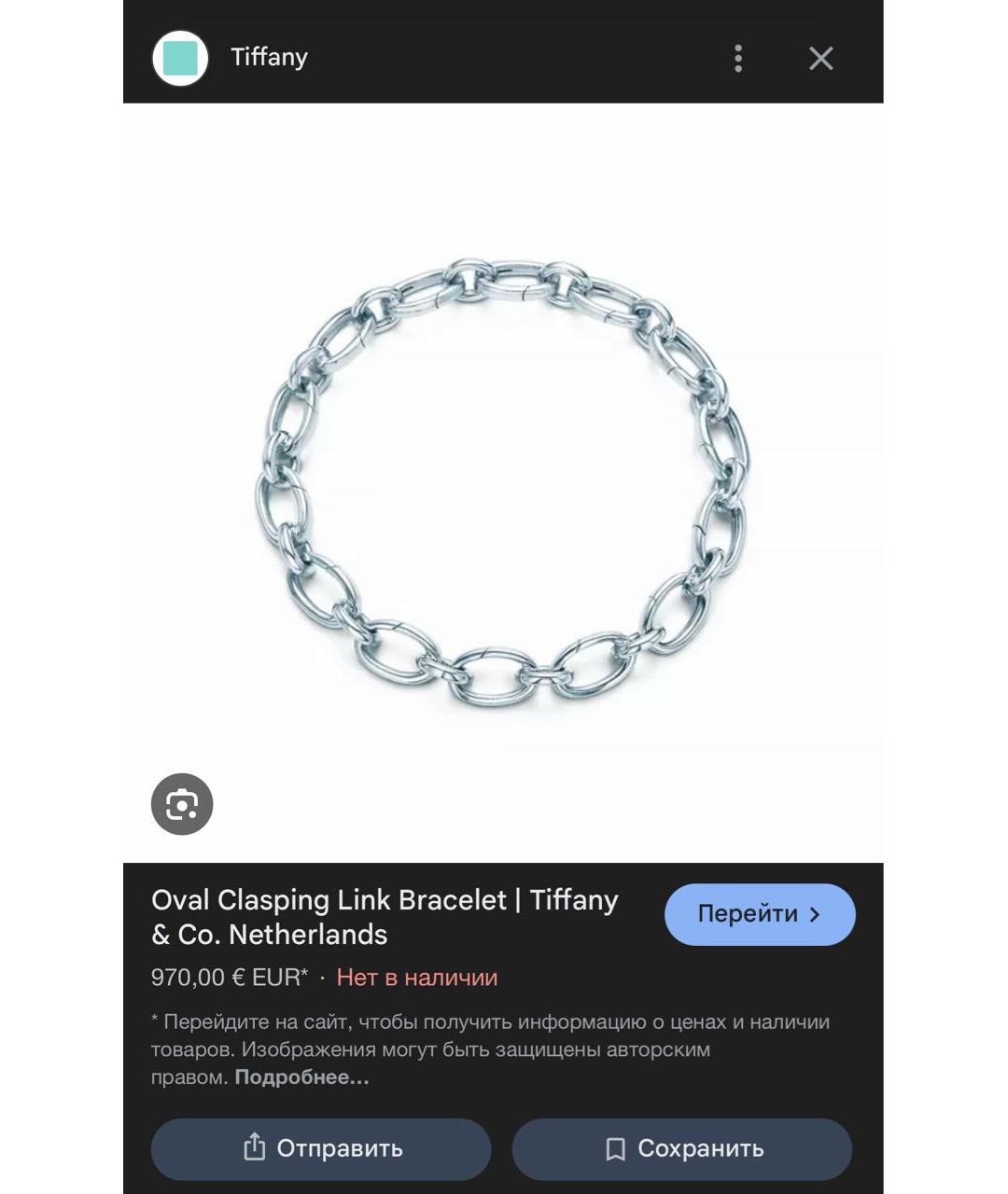 TIFFANY&CO Серебрянный серебряный браслет, фото 9