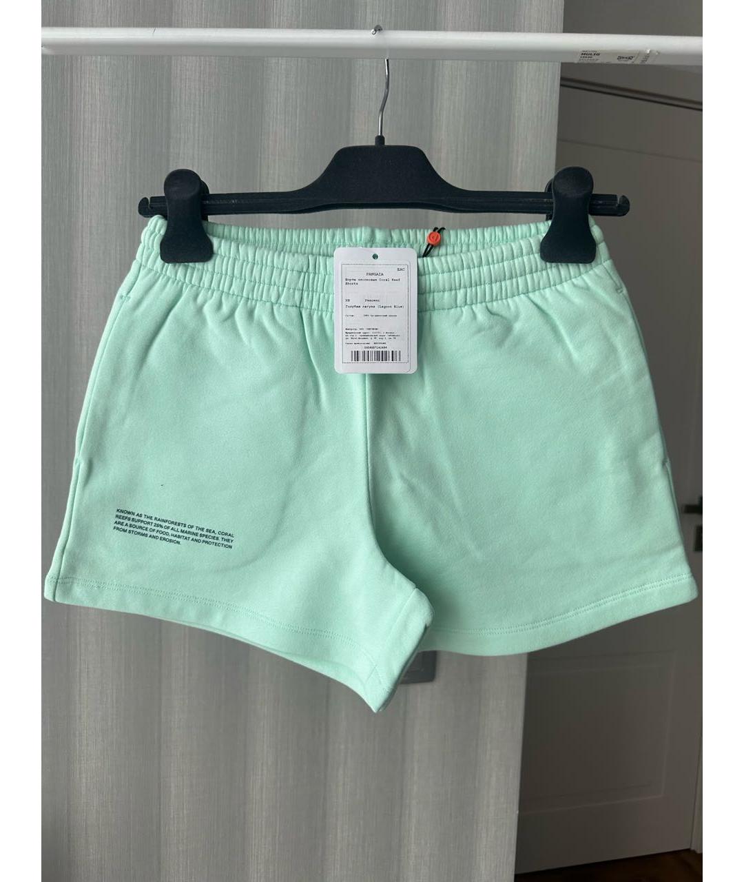 THE PANGAIA Бирюзовый хлопковый костюм с брюками, фото 2