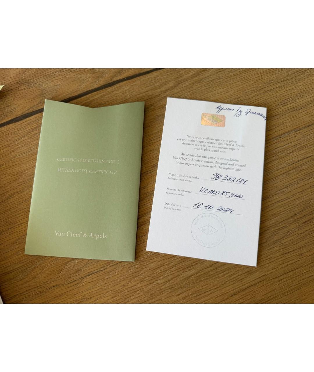 VAN CLEEF & ARPELS Белая подвеска из белого золота, фото 7