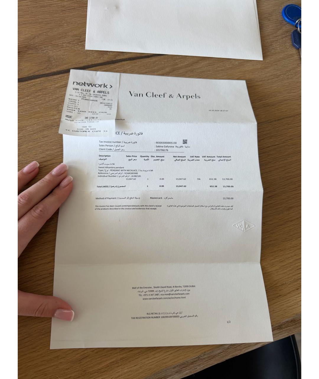 VAN CLEEF & ARPELS Белая подвеска из белого золота, фото 6