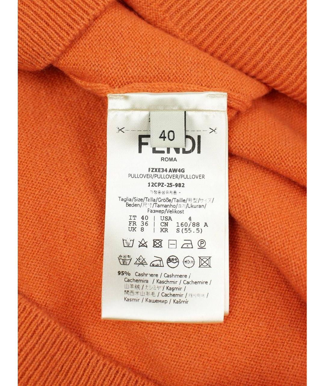 FENDI Оранжевый кашемировый джемпер / свитер, фото 7