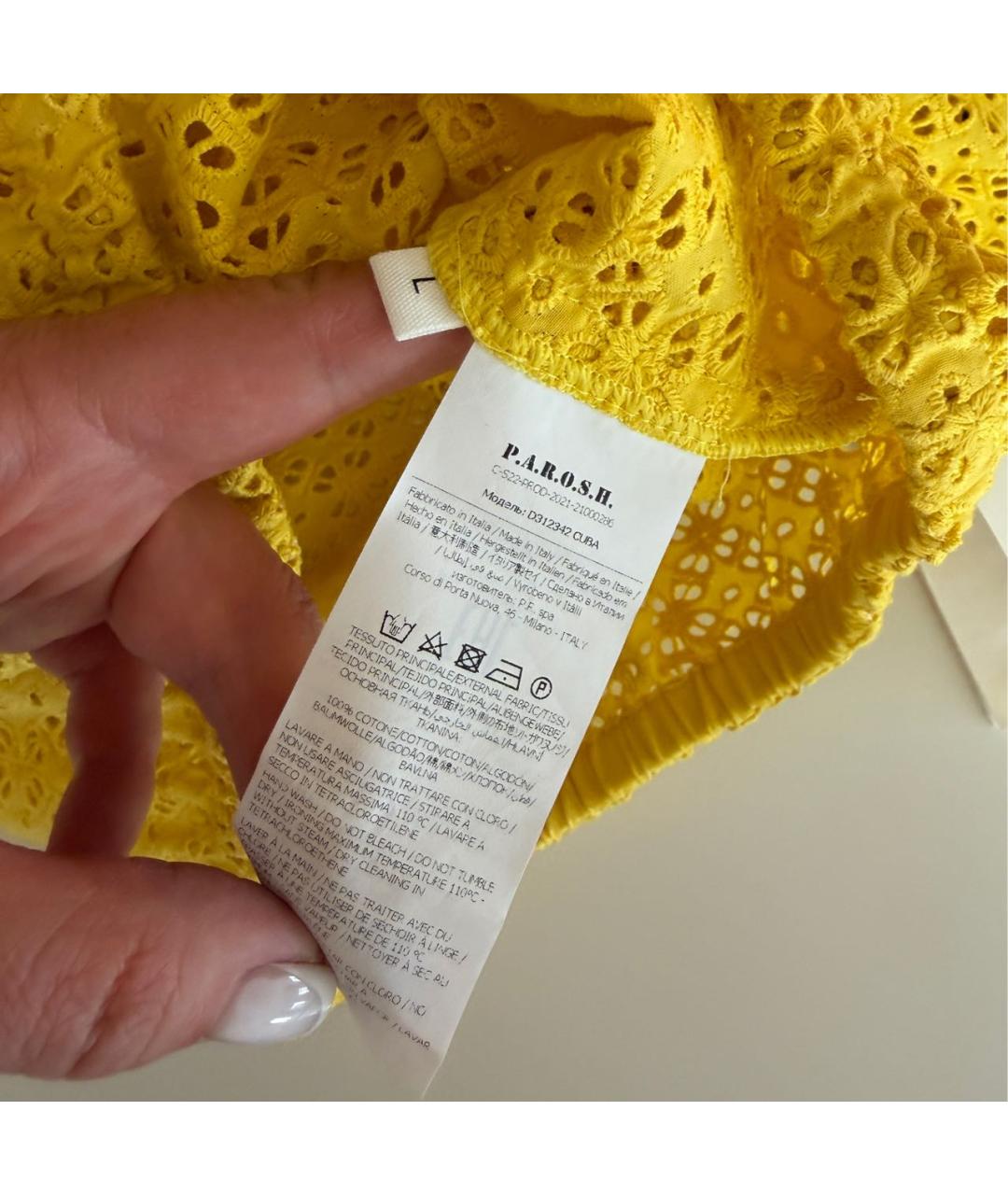 P.A.R.O.S.H. Желтая хлопковая блузы, фото 5