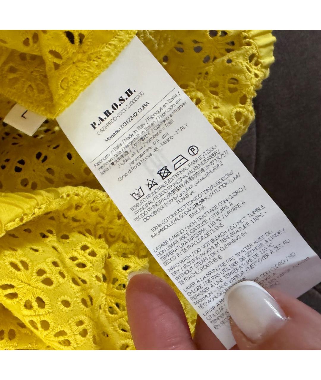 P.A.R.O.S.H. Желтая хлопковая блузы, фото 6