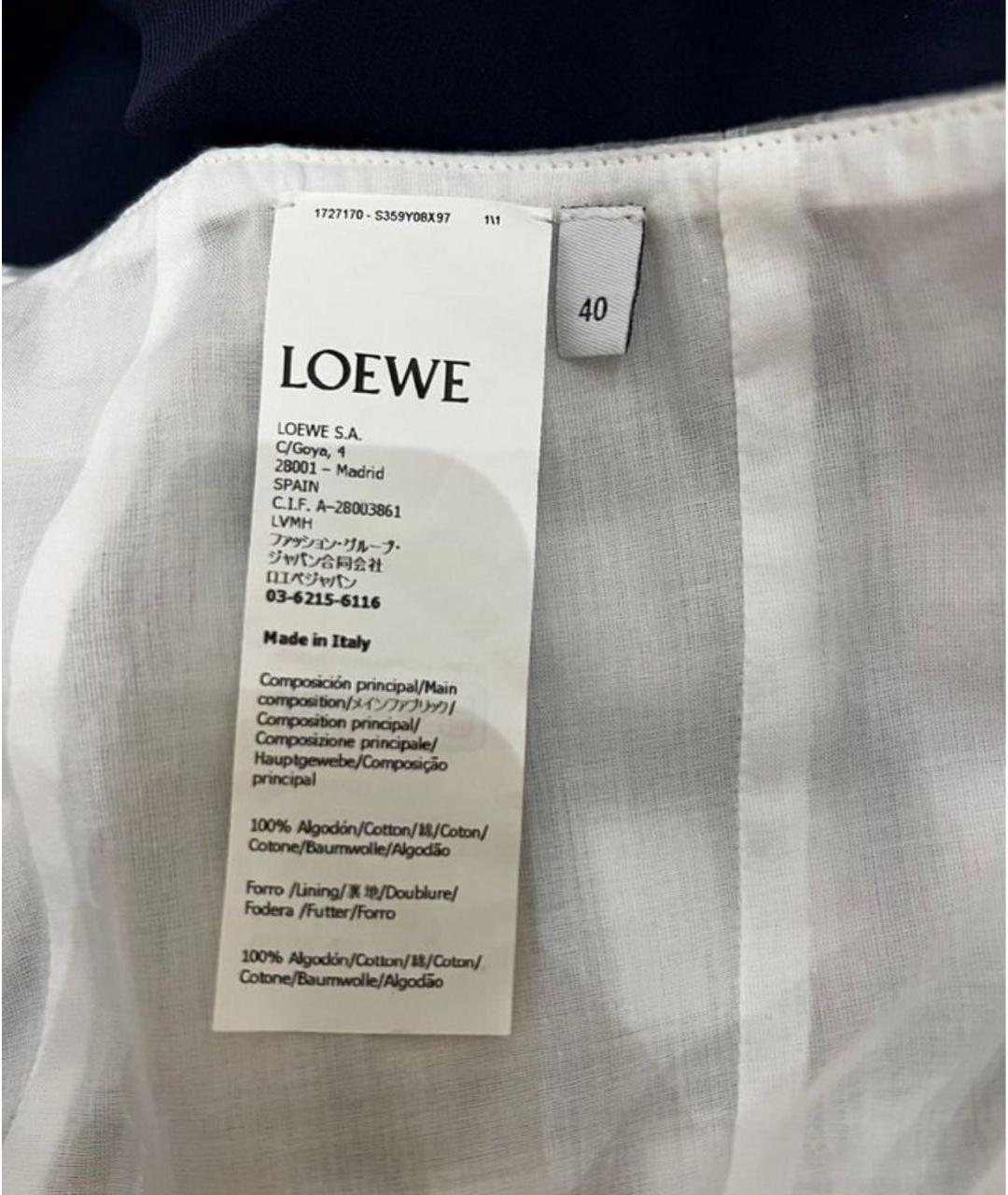 LOEWE Белая хлопковая юбка миди, фото 6