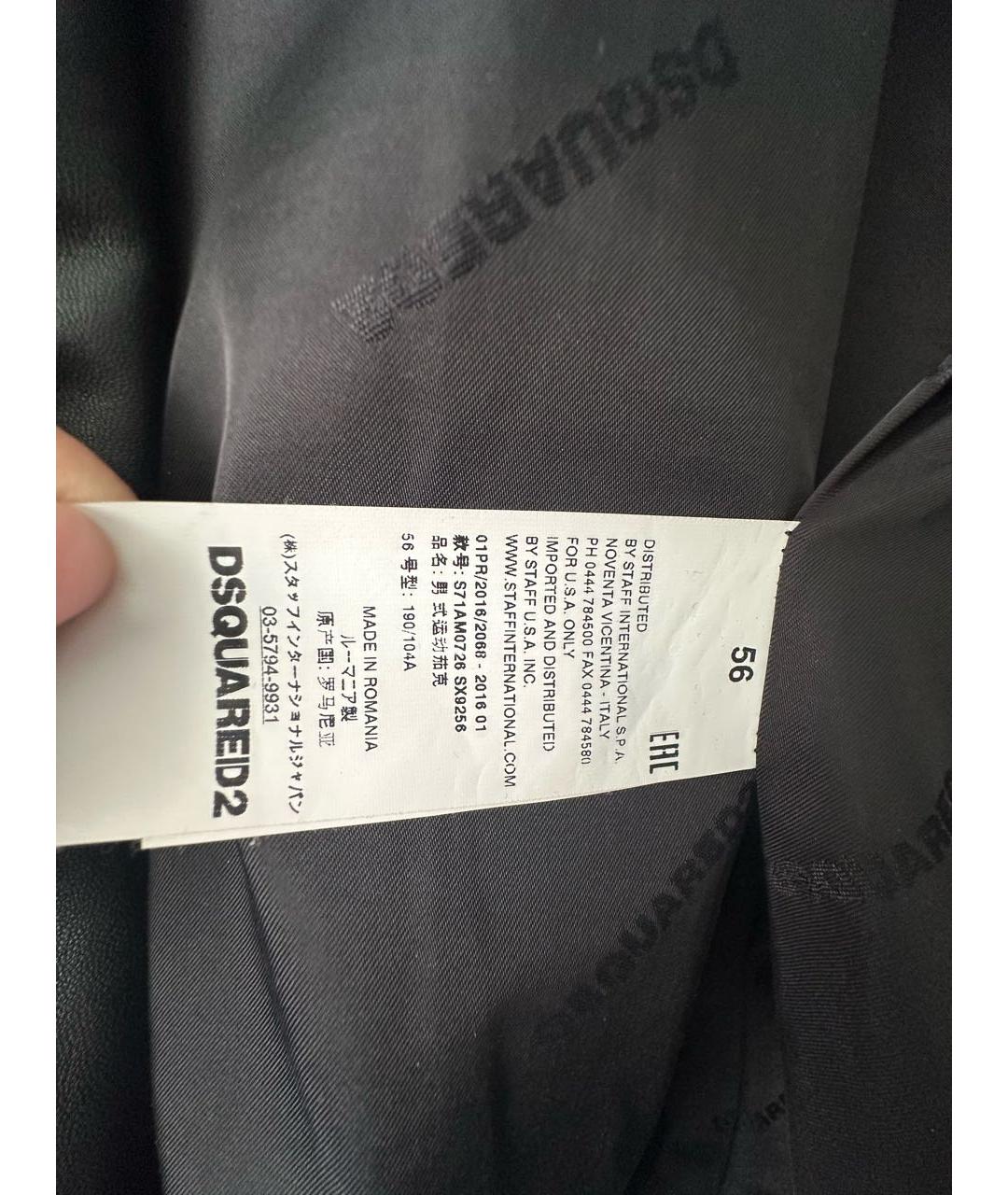 DSQUARED2 Черная кожаная куртка, фото 3