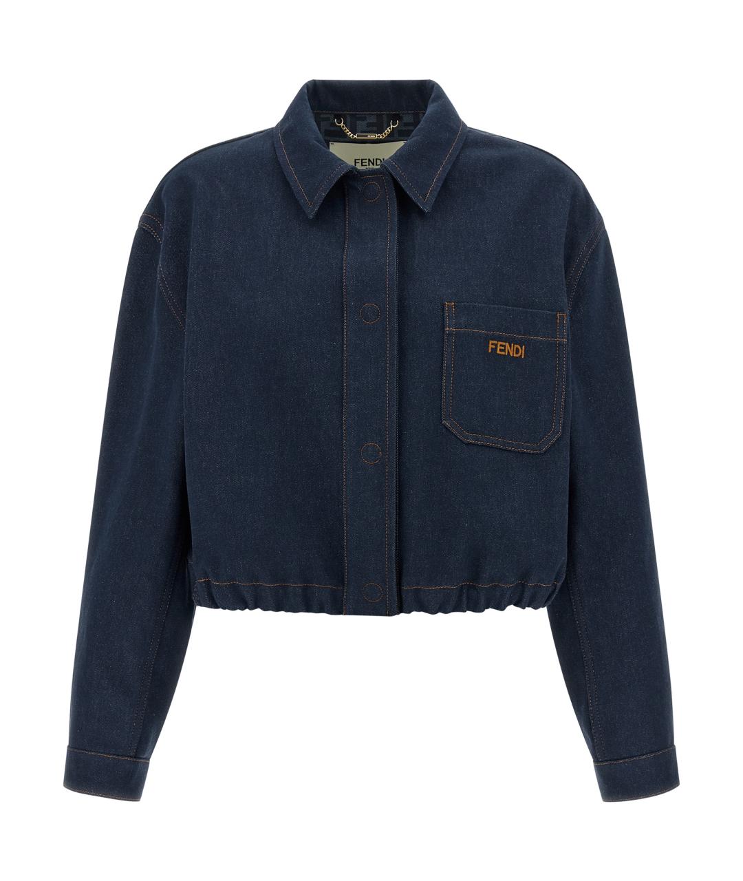 FENDI Синяя хлопковая куртка, фото 1