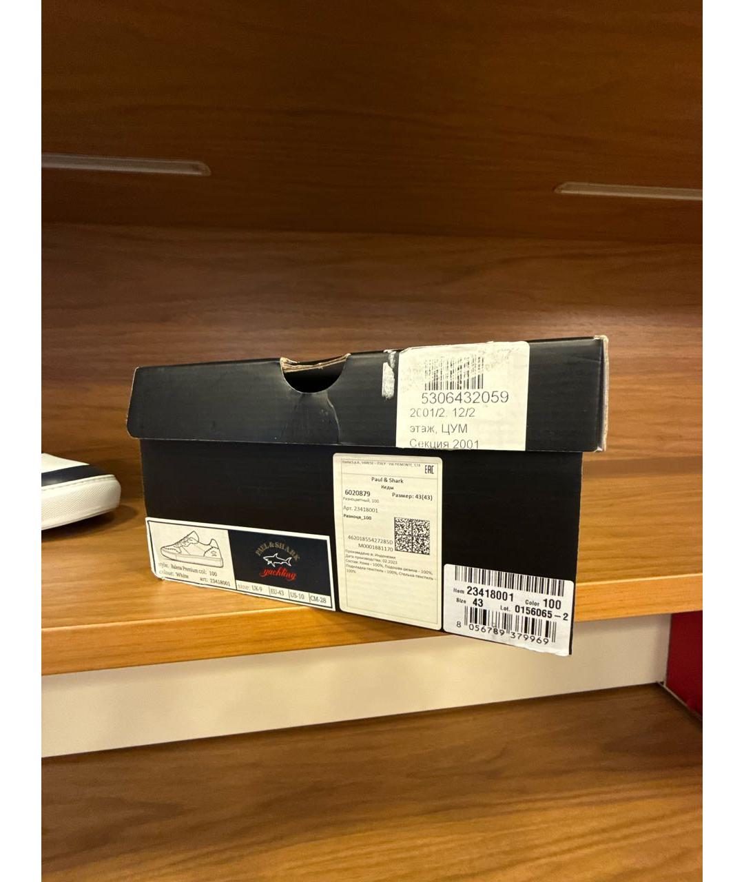 PAUL & SHARK Мульти кожаные низкие кроссовки / кеды, фото 6