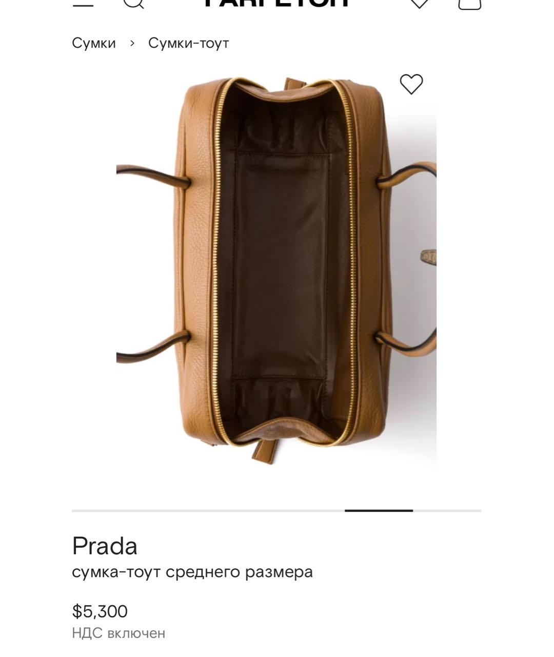 PRADA Коричневая кожаная сумка с короткими ручками, фото 4