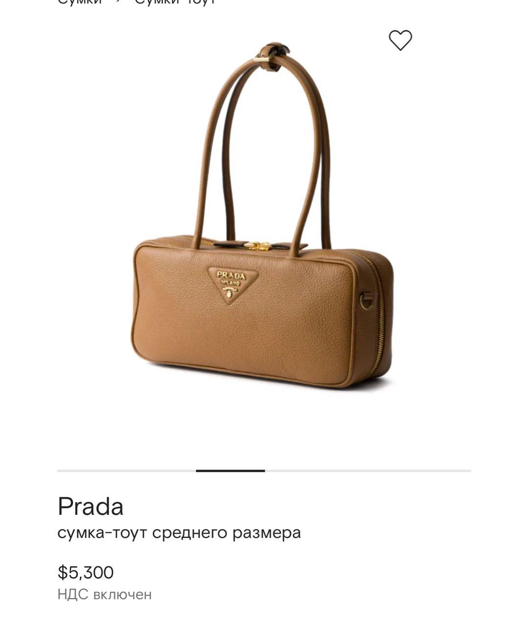 PRADA Коричневая кожаная сумка с короткими ручками, фото 2