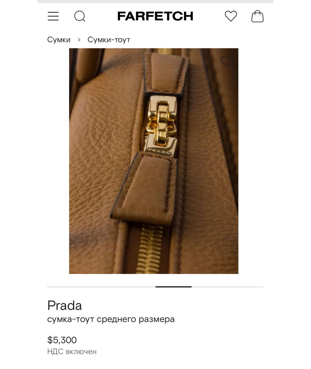 PRADA Коричневая кожаная сумка с короткими ручками, фото 3