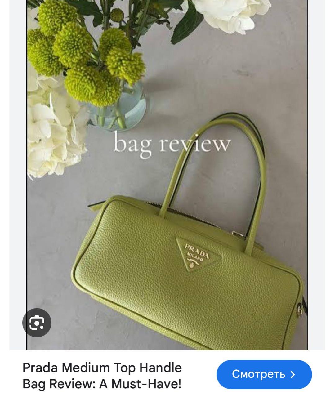 PRADA Салатовая кожаная сумка с короткими ручками, фото 2