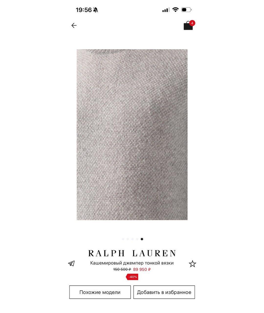 RALPH LAUREN Серый кашемировый джемпер / свитер, фото 4