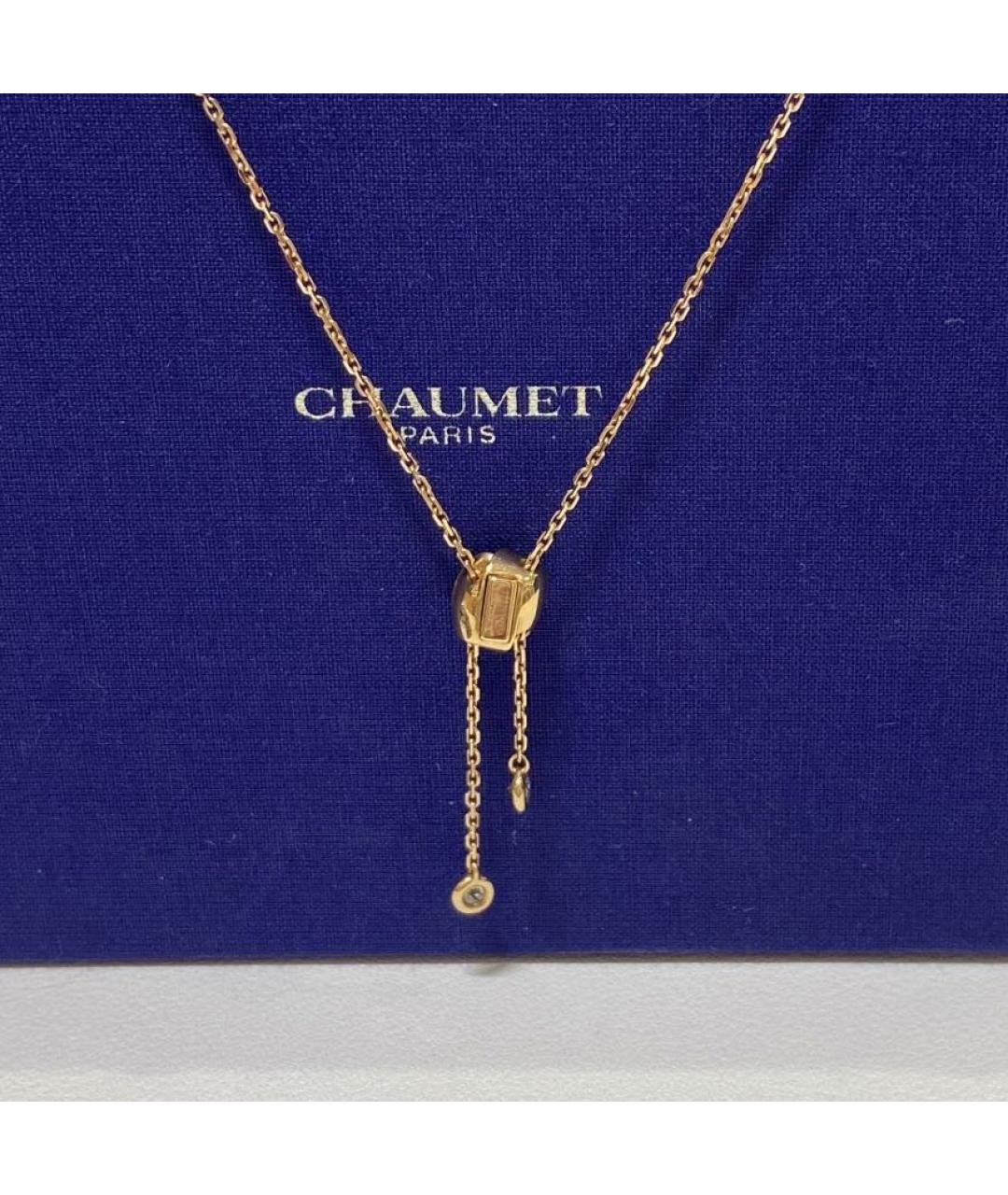 CHAUMET Розовое колье из розового золота, фото 5