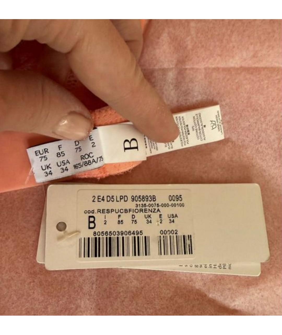 LA PERLA Коралловый бюстгалтеры, фото 5