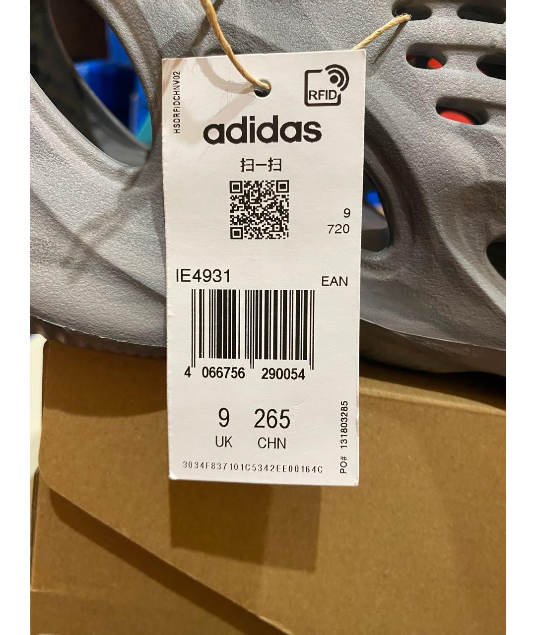 ADIDAS YEEZY Серые резиновые шлепанцы, фото 7