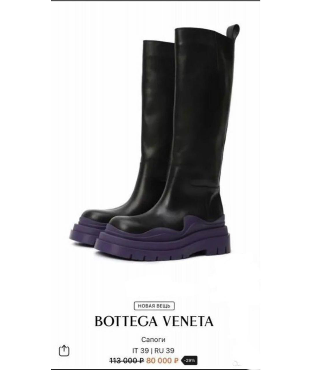BOTTEGA VENETA Черные кожаные сапоги, фото 2