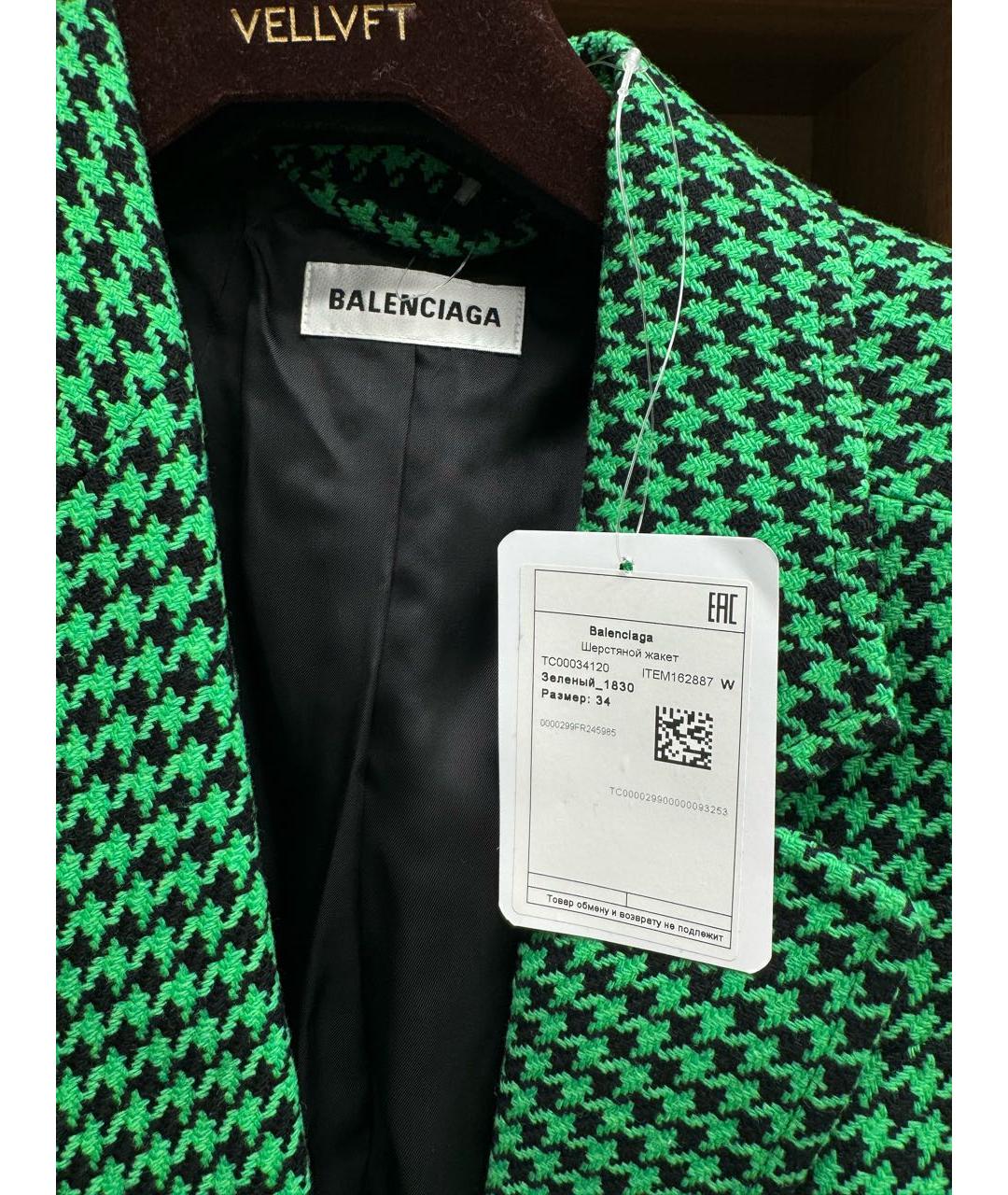 BALENCIAGA Зеленый шерстяной жакет/пиджак, фото 3