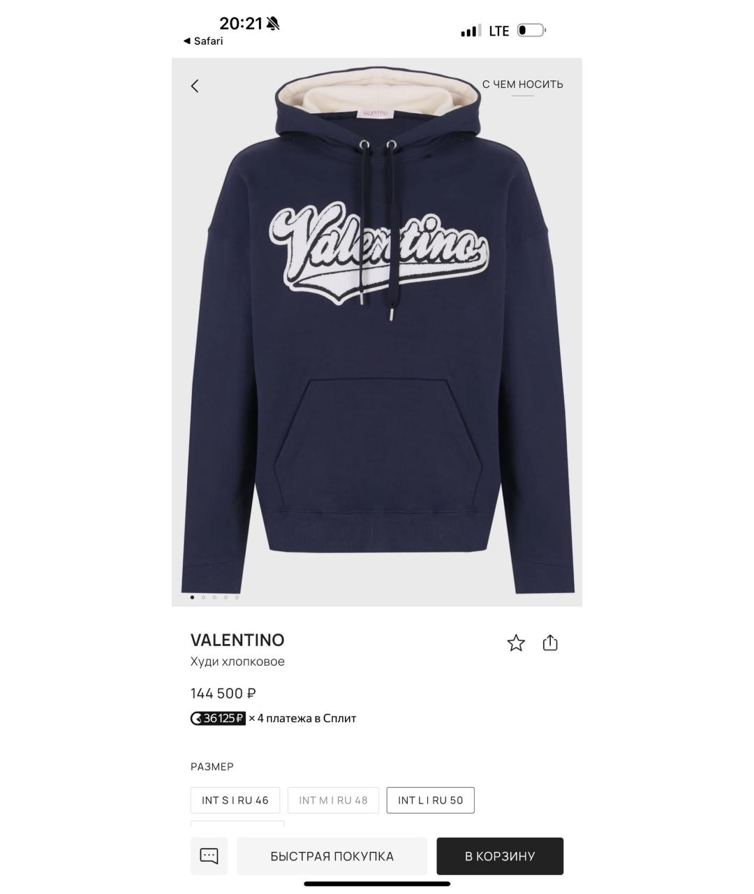 Изображение продукта