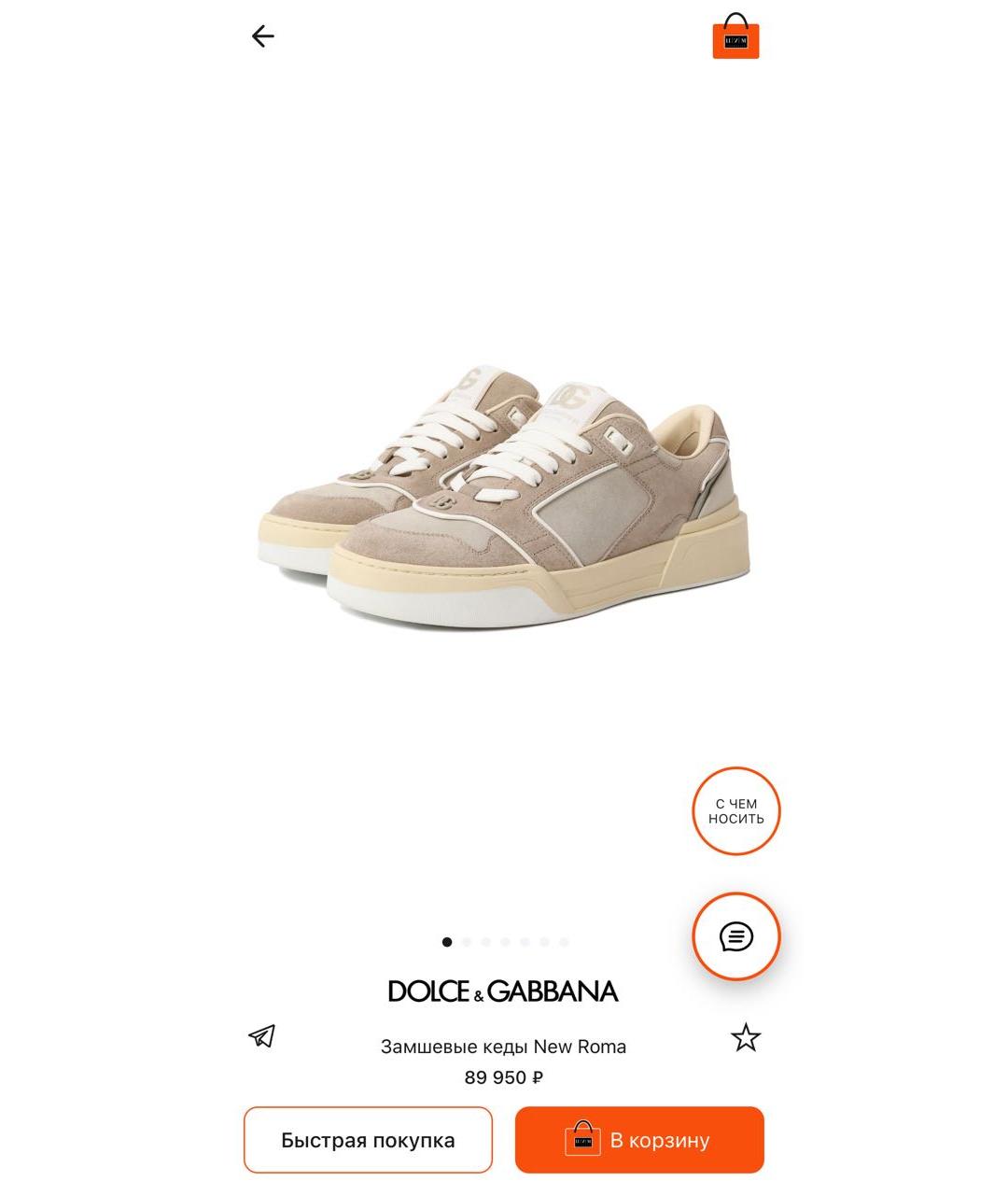 DOLCE&GABBANA Бежевые замшевые кеды, фото 2