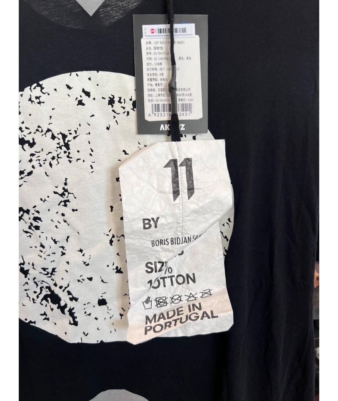11 BY BORIS BIDJAN SABERI Черная хлопковая футболка, фото 2
