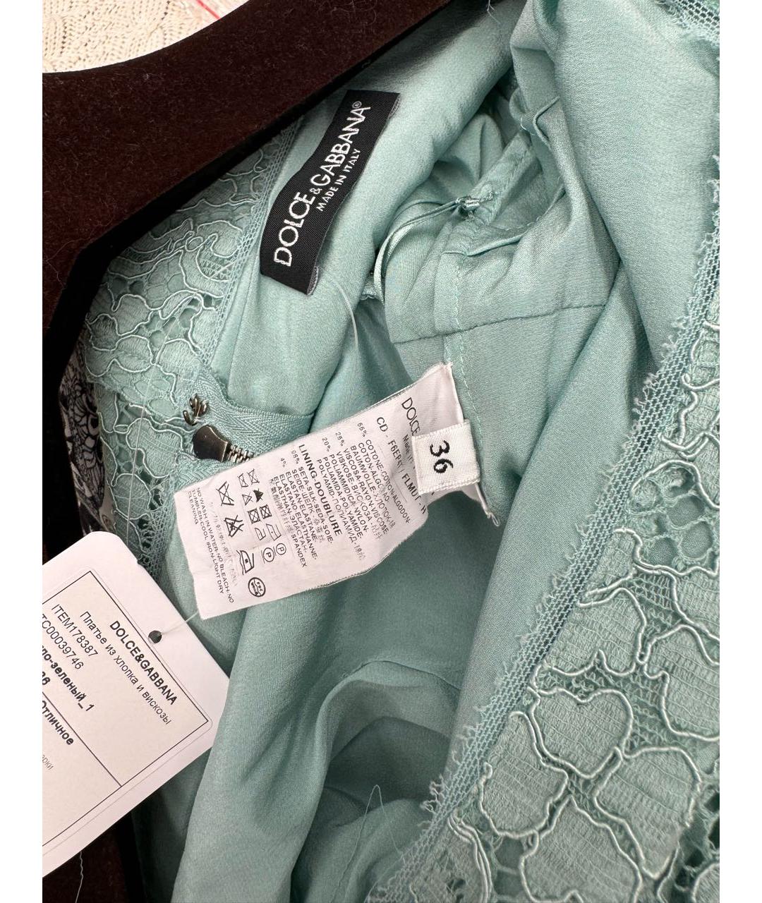 DOLCE&GABBANA Бирюзовое хлопковое коктейльное платье, фото 5