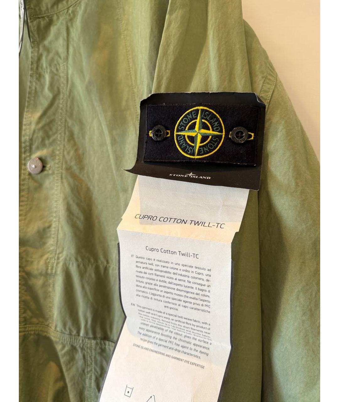 STONE ISLAND Зеленая хлопко-эластановая куртка, фото 3