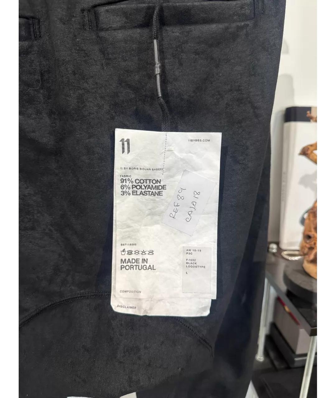 11 BY BORIS BIDJAN SABERI Черные повседневные брюки, фото 6