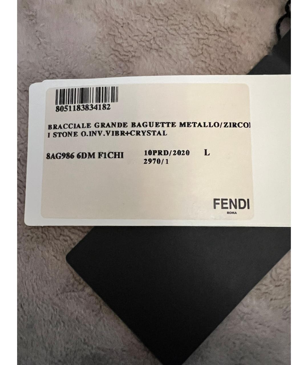 FENDI Золотой металлический браслет, фото 3