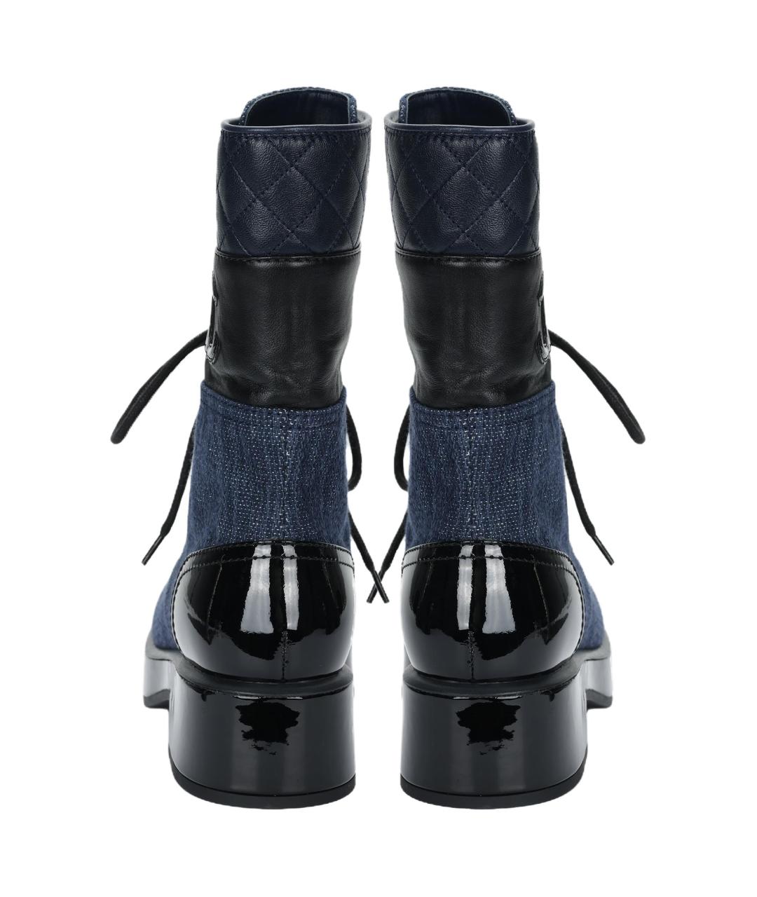 CHANEL Синие кожаные сапоги, фото 4