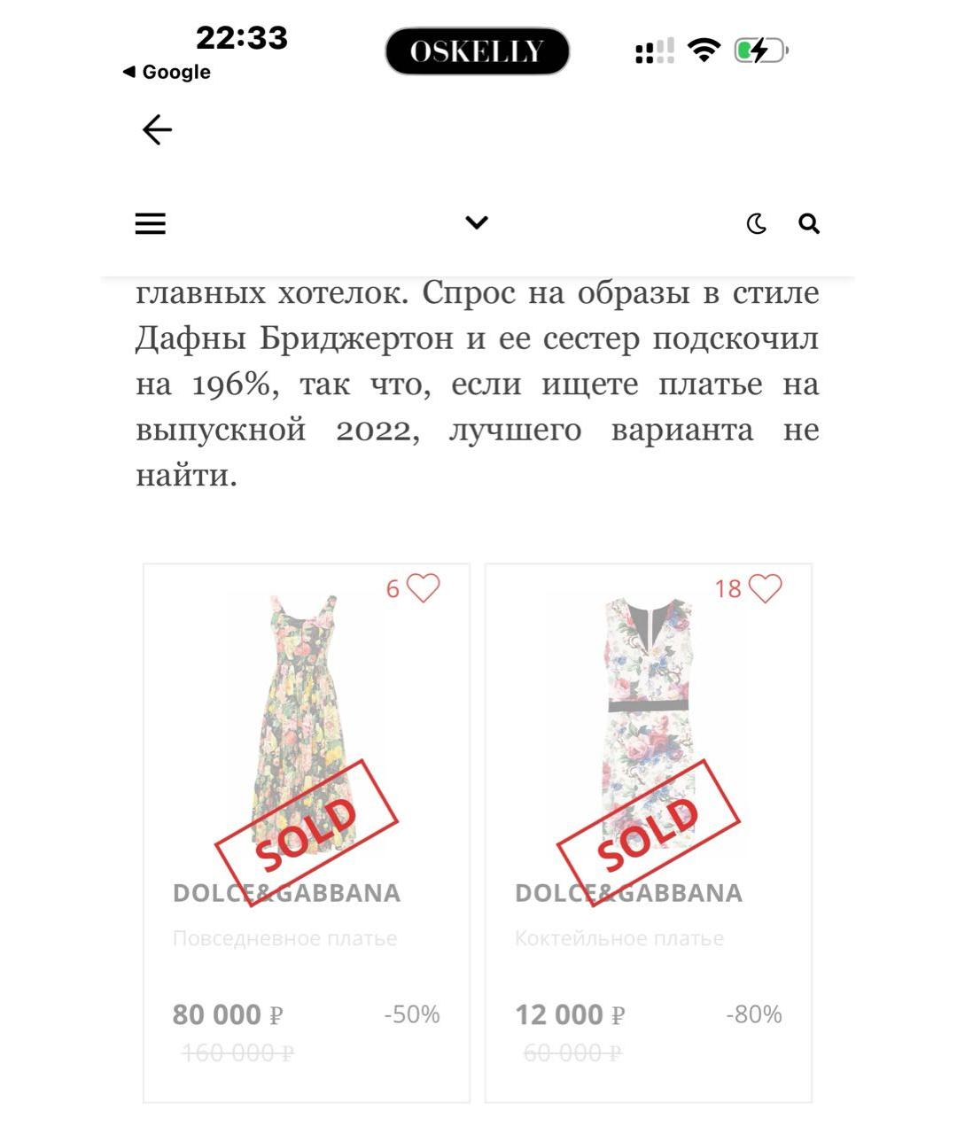 DOLCE&GABBANA Мульти хлопковое вечернее платье, фото 7