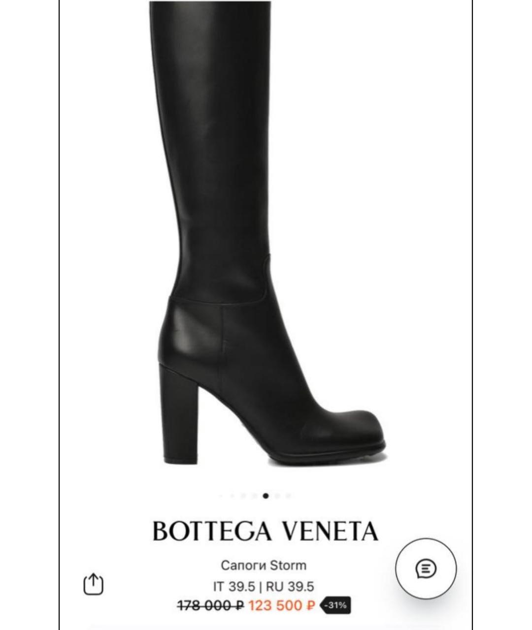 BOTTEGA VENETA Черные кожаные сапоги, фото 7