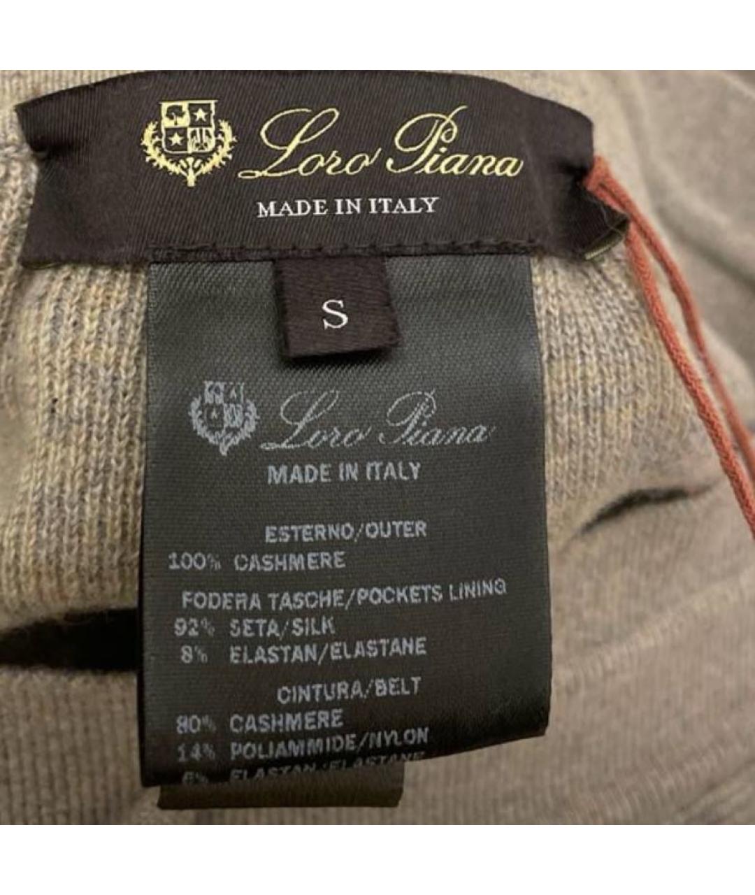 LORO PIANA Бежевые кашемировые прямые брюки, фото 3