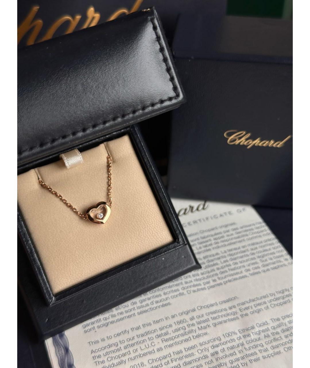 CHOPARD Золотой браслет из розового золота, фото 4