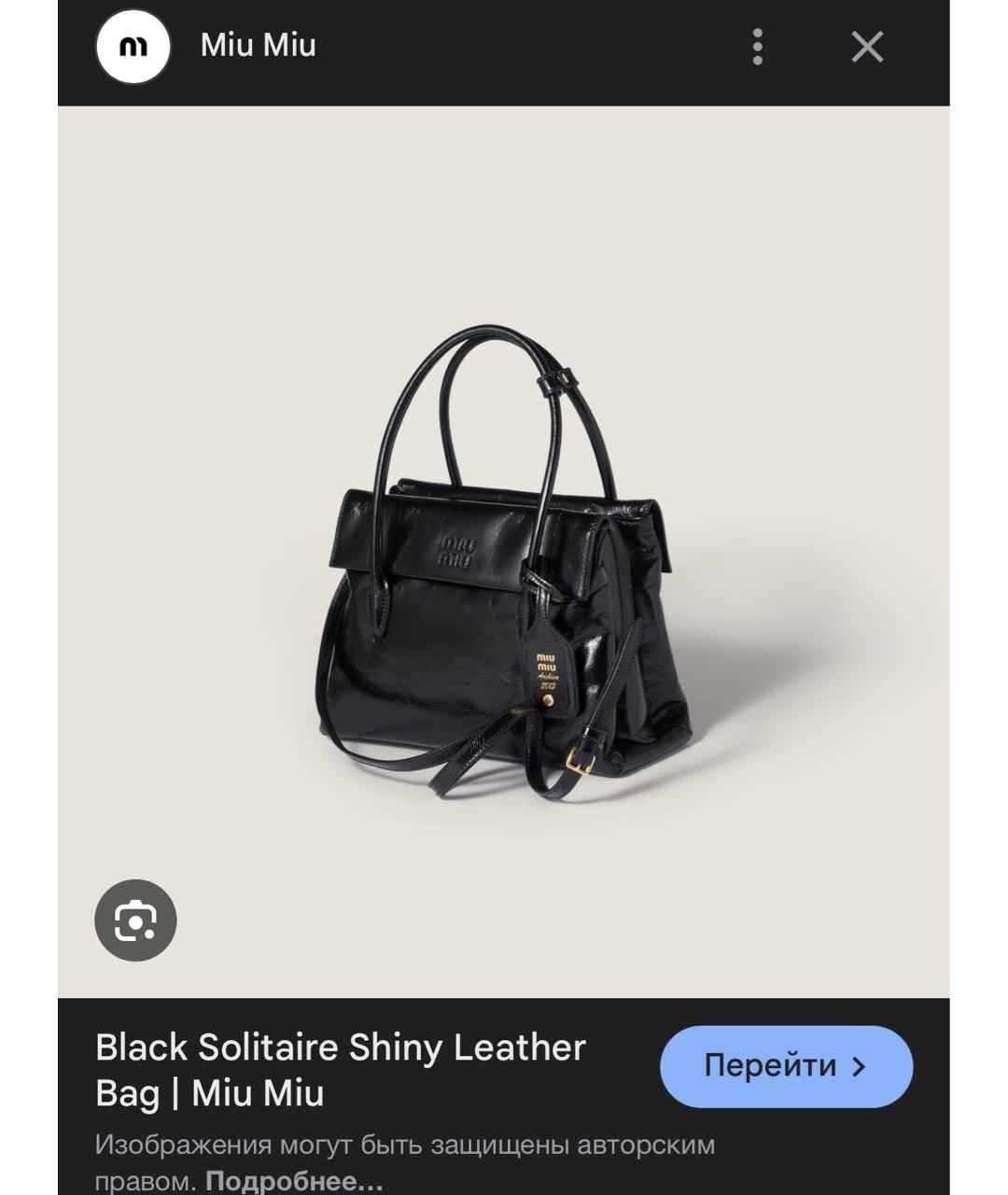 MIU MIU Черная кожаная сумка тоут, фото 5