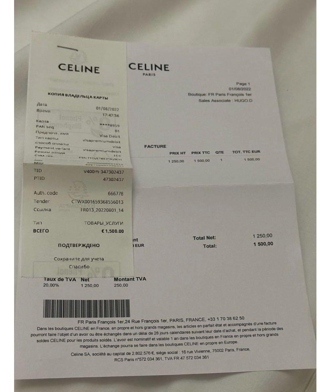 CELINE Черная тканевая сумка с короткими ручками, фото 5