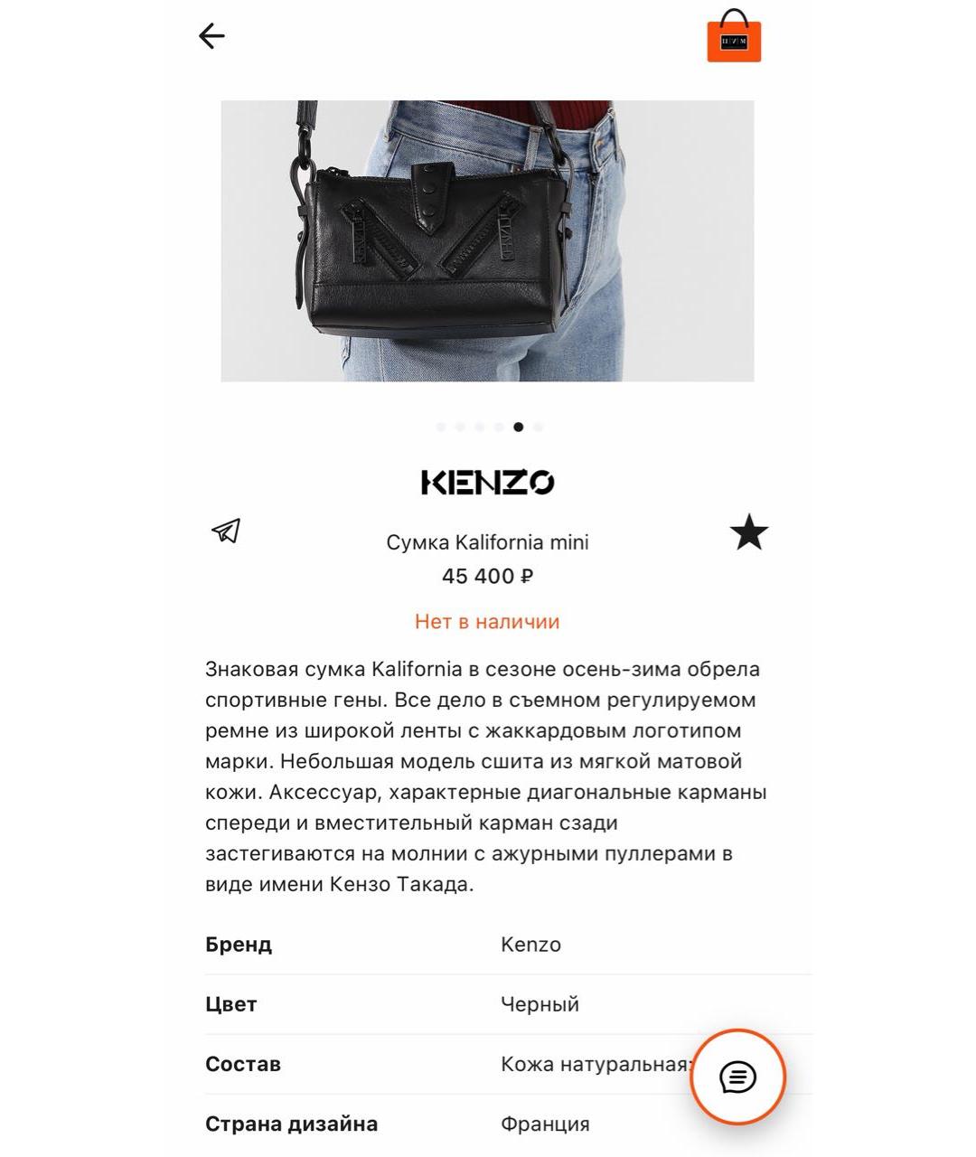 KENZO Черная кожаная сумка через плечо, фото 5