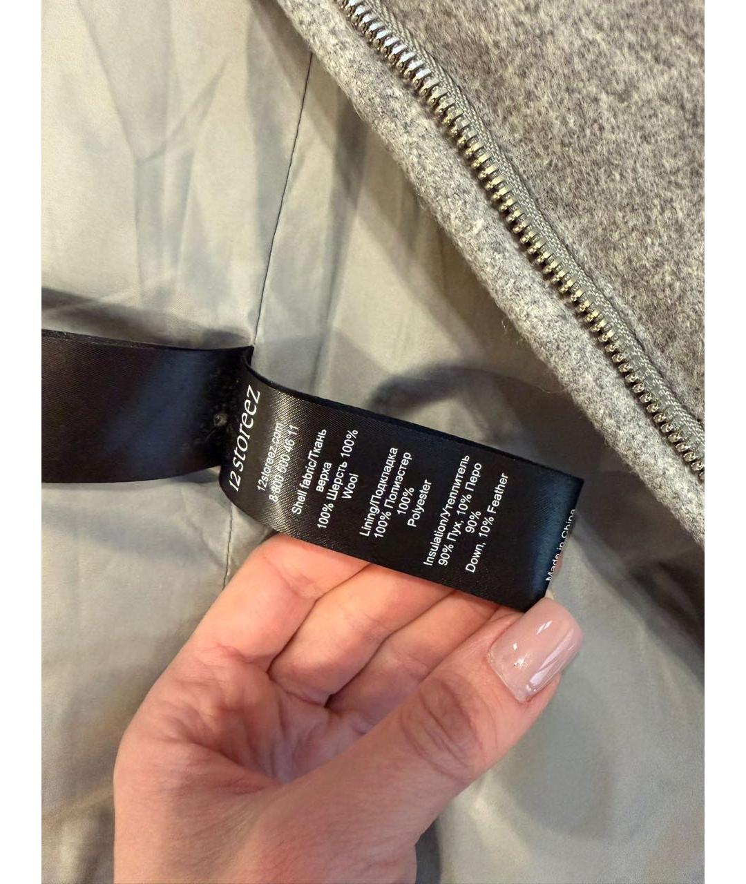 12 STOREEZ Серая куртка, фото 6