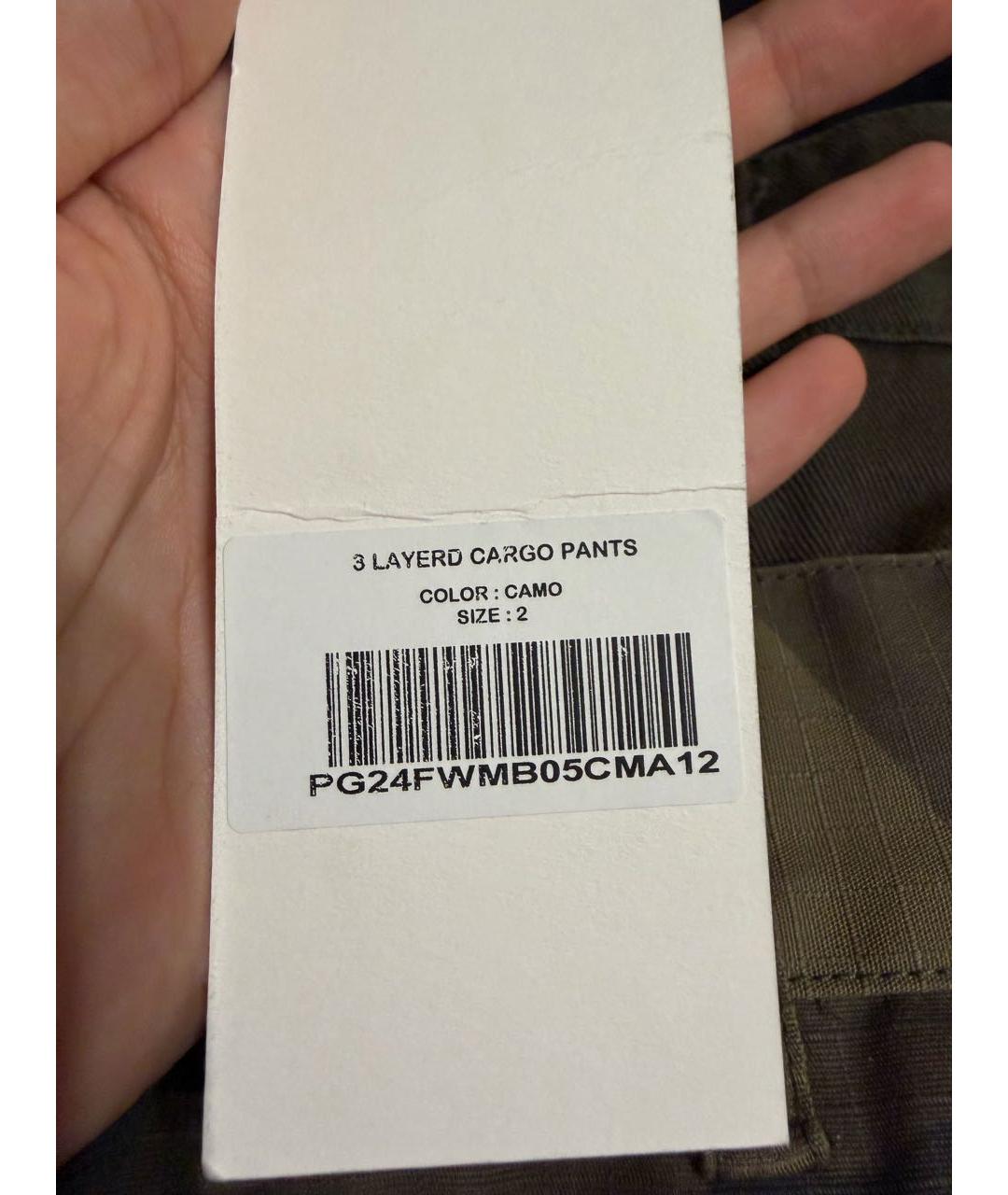 GRAILZ PROJECT G/R Хаки синтетические повседневные брюки, фото 5