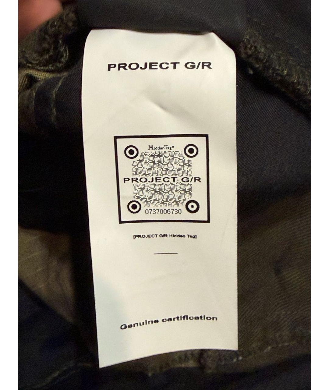 GRAILZ PROJECT G/R Хаки синтетические повседневные брюки, фото 6