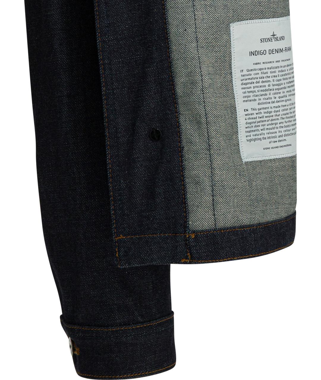 STONE ISLAND Синяя хлопковая куртка, фото 4